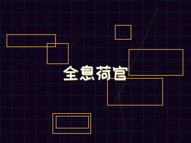 全息荷官发牌实景 - 星空qipai
