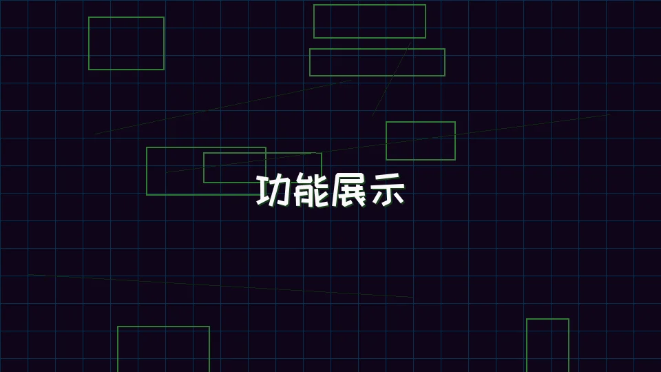 星空qipai APP功能特性展示
