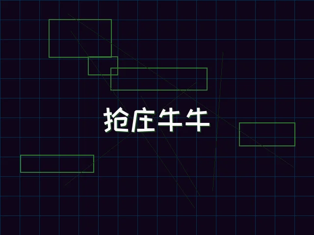 抢庄牛牛全息桌台 - 星空qipai